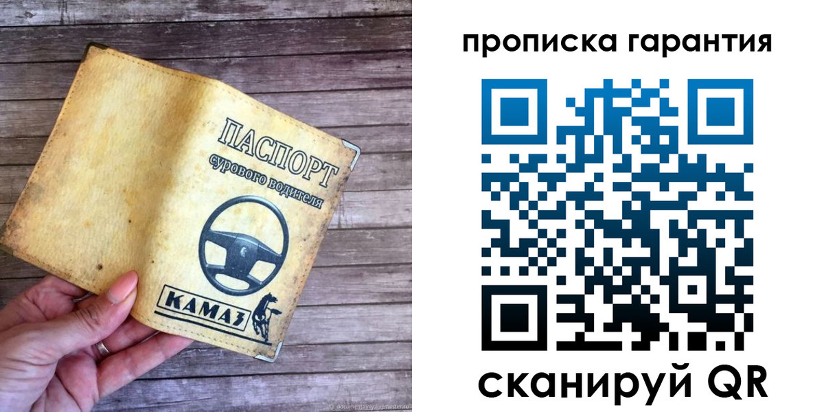 найти адрес прописки в Кохме
