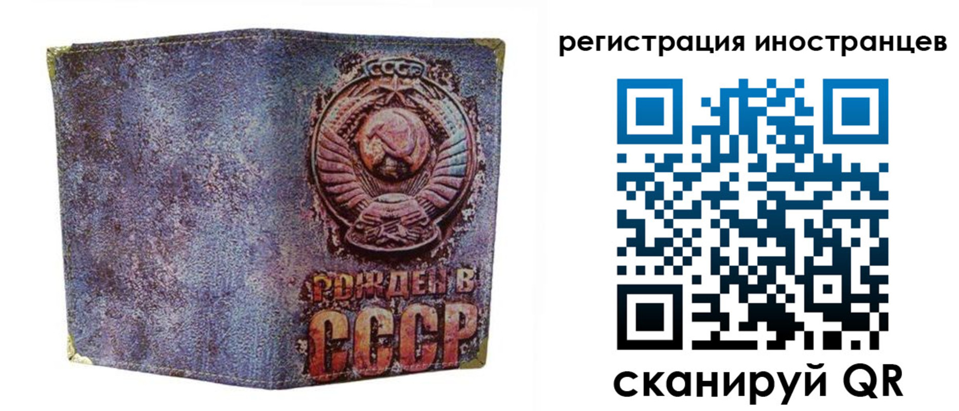 миграционный учет в Кохме