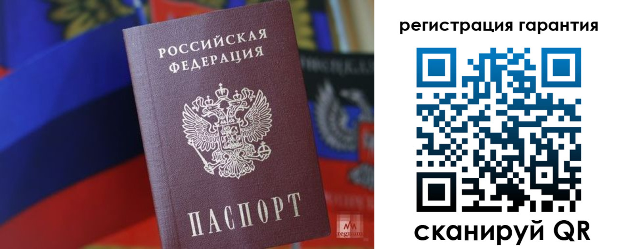 прописка поиск в Кохме