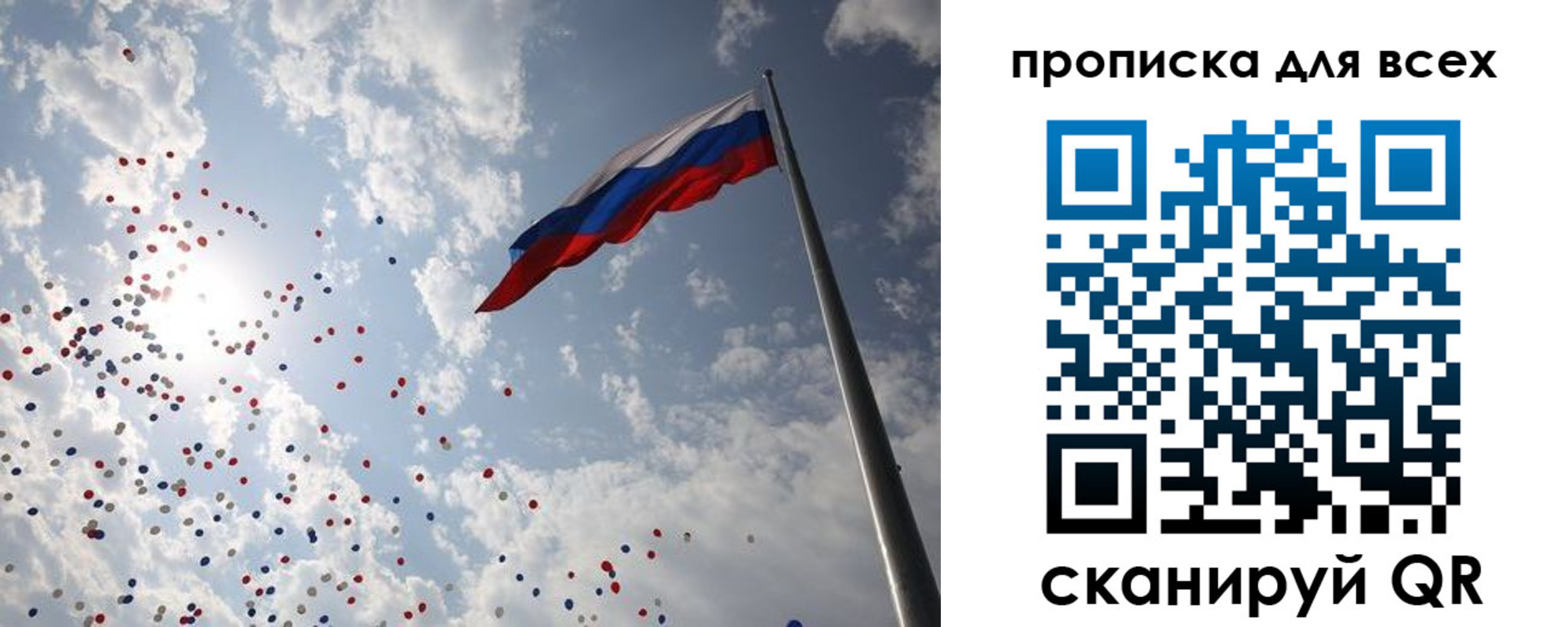 временная регистрация адрес в Кохме