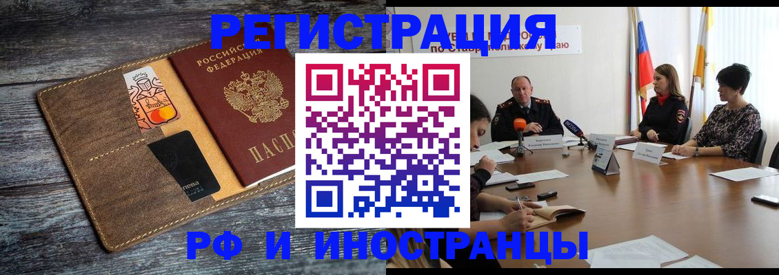 где прописаться в Кохме