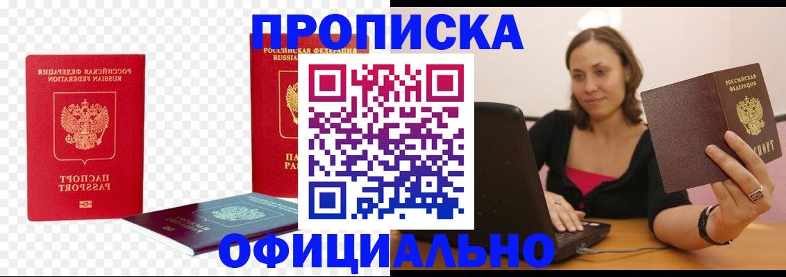 временная регистрация госуслуги в Кохме