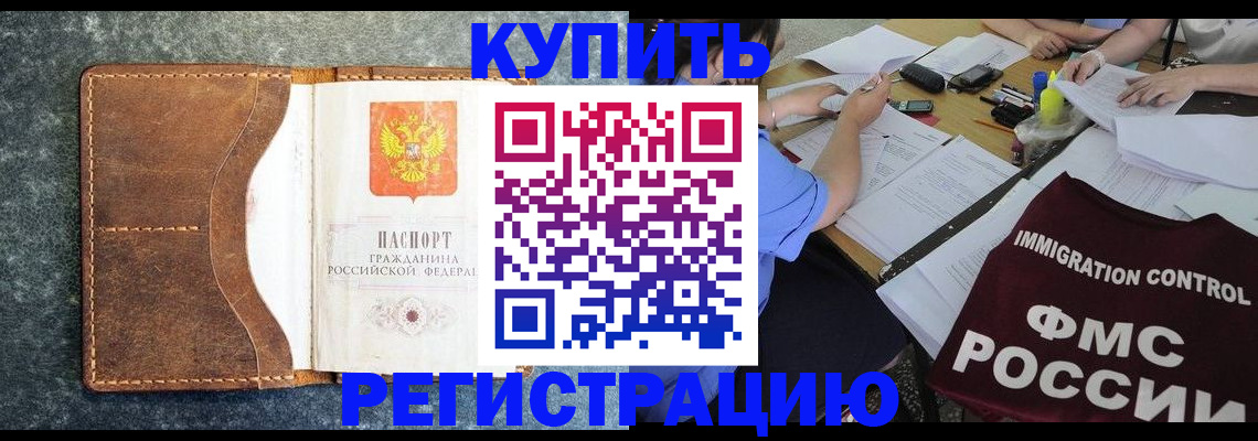 где прописаться в Кохме