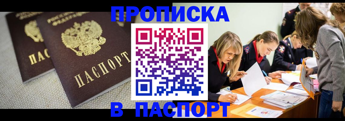 регистрация для дет. сада в Кохме